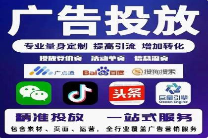SEM开户的五大成功秘诀及案例解析