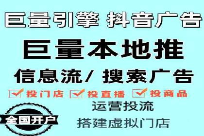 返点政策下的信息流广告开户新机遇